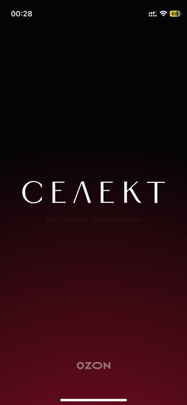 Ozon Select • iOS